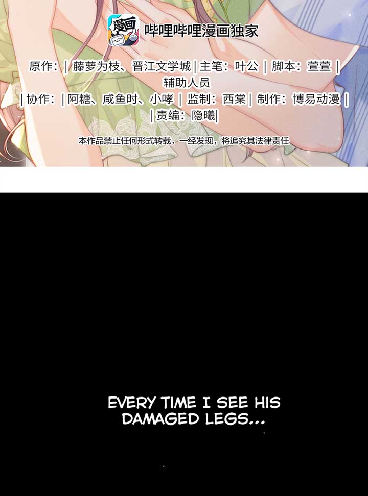 The Devil’s Body Temperature Chapter 6 - Page 3