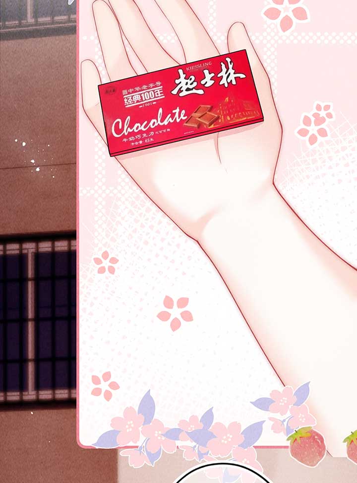 The Devil’s Body Temperature Chapter 7 - Page 6