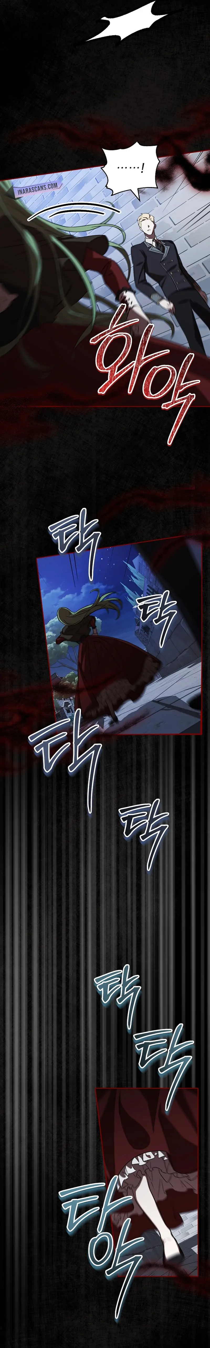 I’m a Supporting Role in a Horror Game, Don’t Kill Me Chapter 1 - Page 14