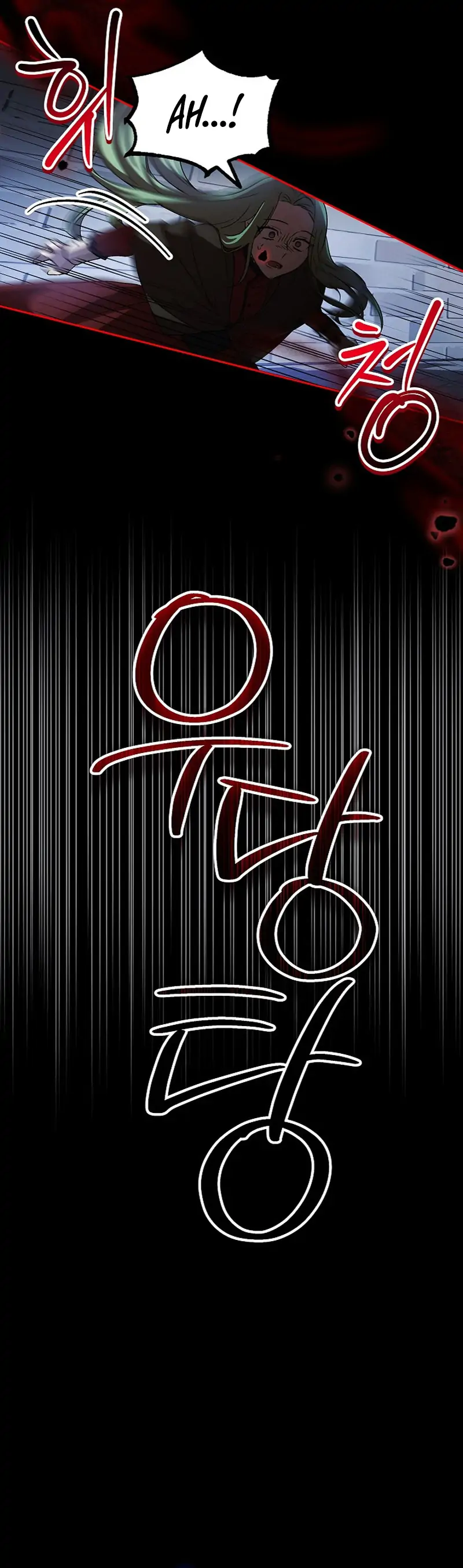 I’m a Supporting Role in a Horror Game, Don’t Kill Me Chapter 1 - Page 17