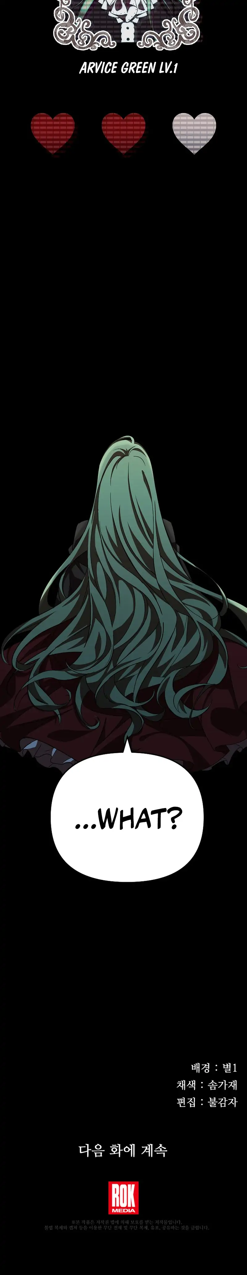 I’m a Supporting Role in a Horror Game, Don’t Kill Me Chapter 1 - Page 20