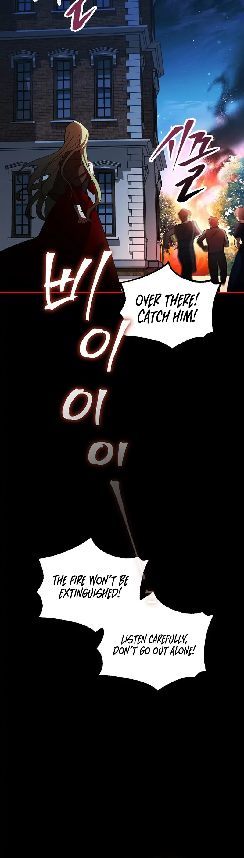 I’m a Supporting Role in a Horror Game, Don’t Kill Me Chapter 2 - Page 18