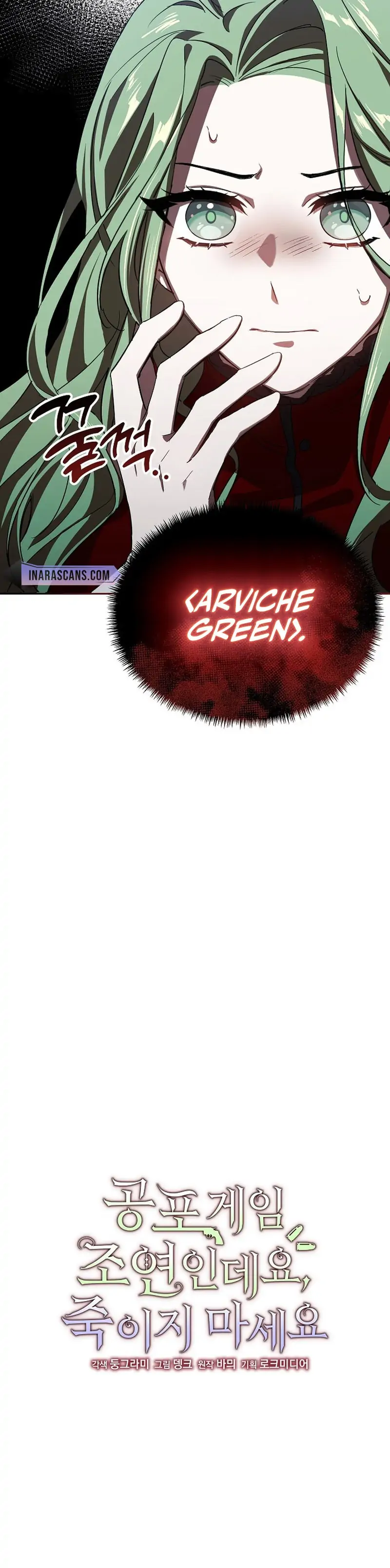 I’m a Supporting Role in a Horror Game, Don’t Kill Me Chapter 2 - Page 3