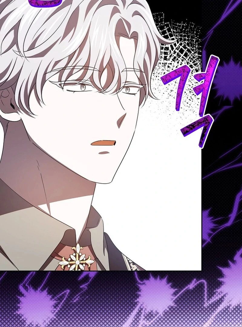 I’m a Supporting Role in a Horror Game, Don’t Kill Me Chapter 44 - Page 17