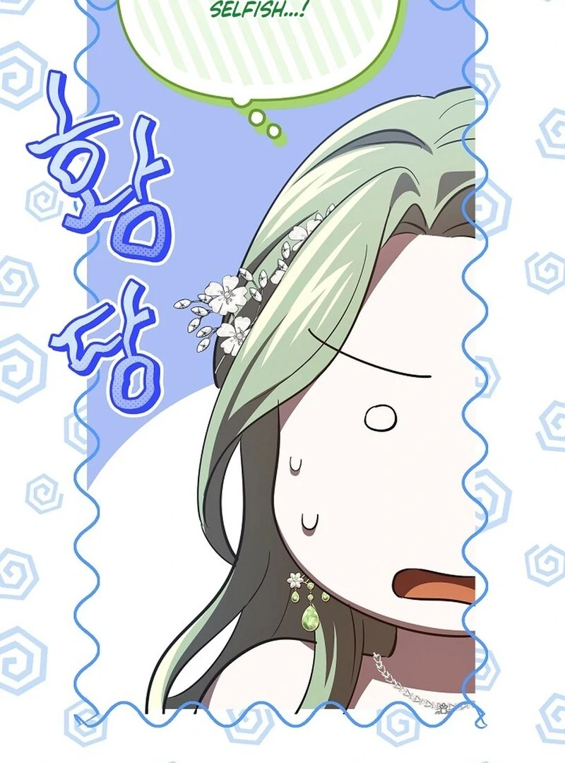 I’m a Supporting Role in a Horror Game, Don’t Kill Me Chapter 44 - Page 39