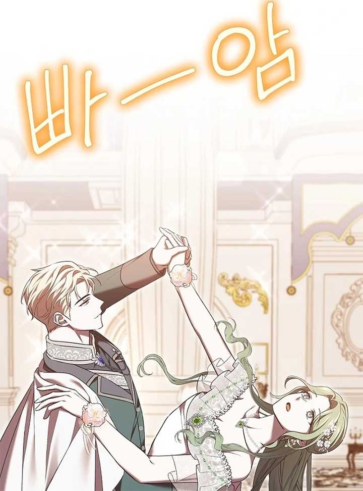 I’m a Supporting Role in a Horror Game, Don’t Kill Me Chapter 46 - Page 104