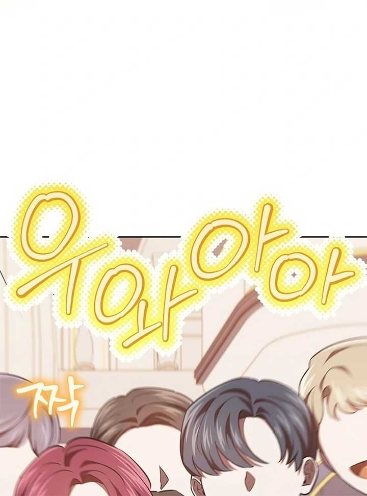 I’m a Supporting Role in a Horror Game, Don’t Kill Me Chapter 46 - Page 106