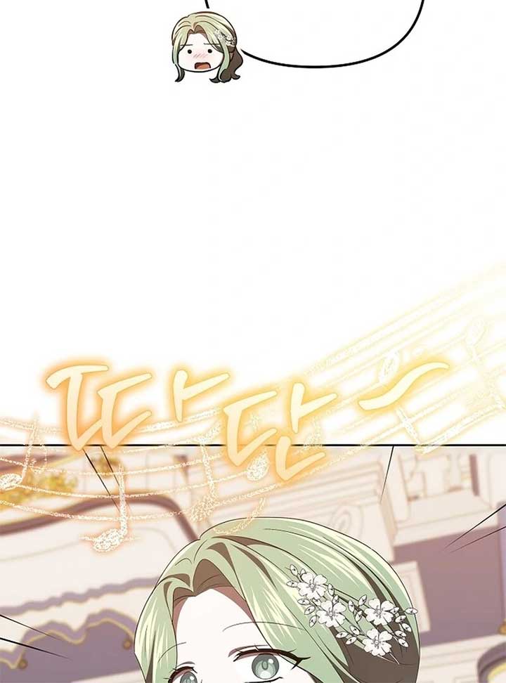 I’m a Supporting Role in a Horror Game, Don’t Kill Me Chapter 46 - Page 78