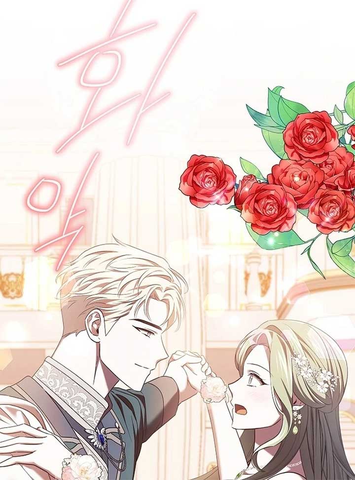 I’m a Supporting Role in a Horror Game, Don’t Kill Me Chapter 46 - Page 85