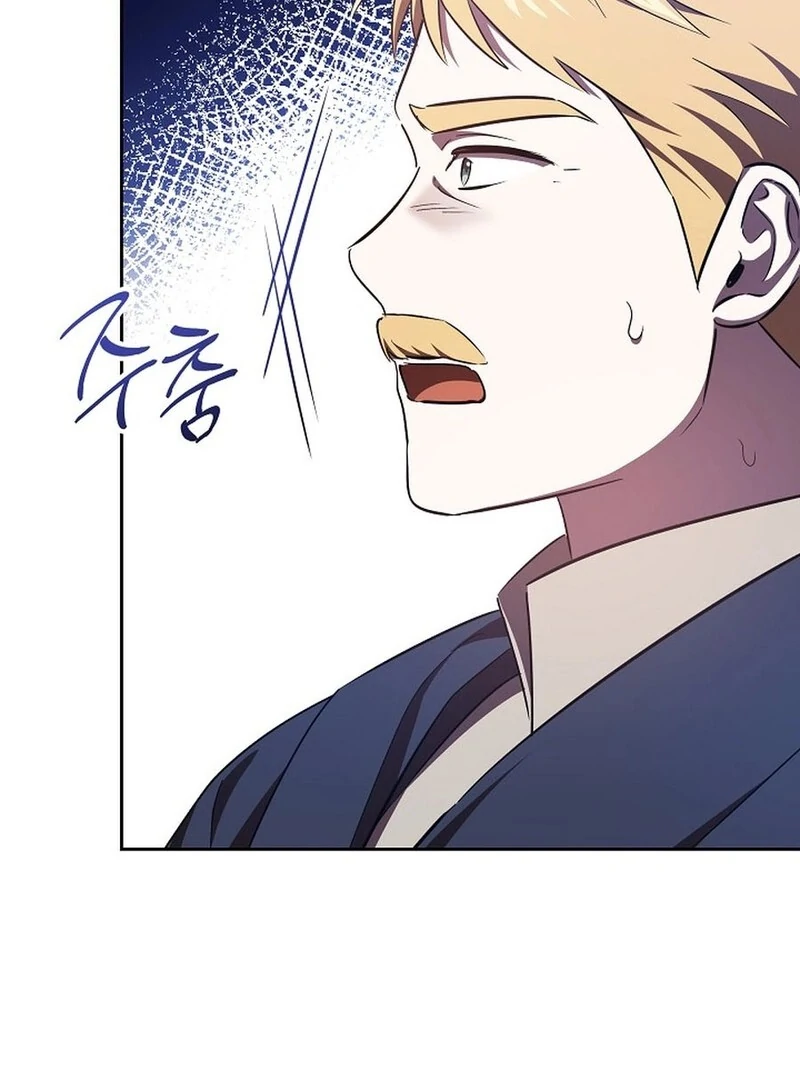 I’m a Supporting Role in a Horror Game, Don’t Kill Me Chapter 47 - Page 116