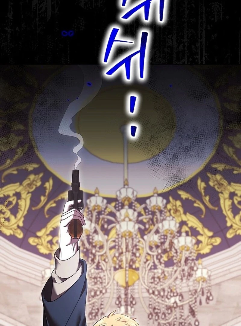 I’m a Supporting Role in a Horror Game, Don’t Kill Me Chapter 47 - Page 17