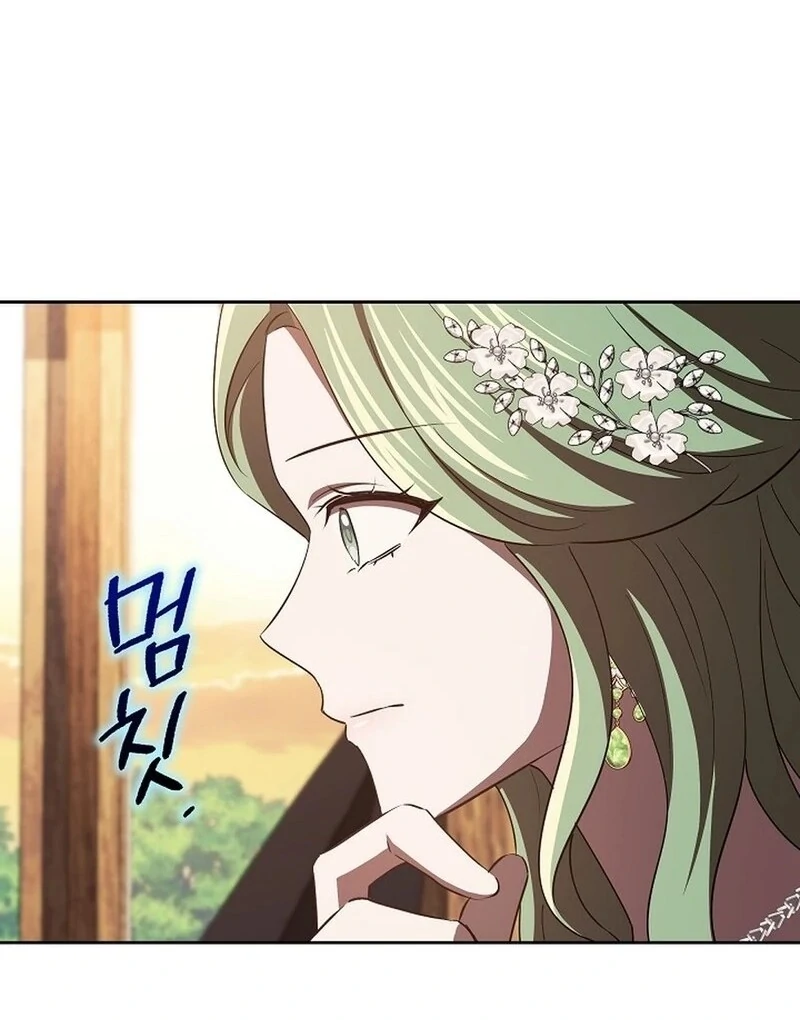 I’m a Supporting Role in a Horror Game, Don’t Kill Me Chapter 50 - Page 95