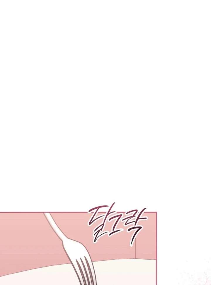 I’m a Supporting Role in a Horror Game, Don’t Kill Me Chapter 56 - Page 60