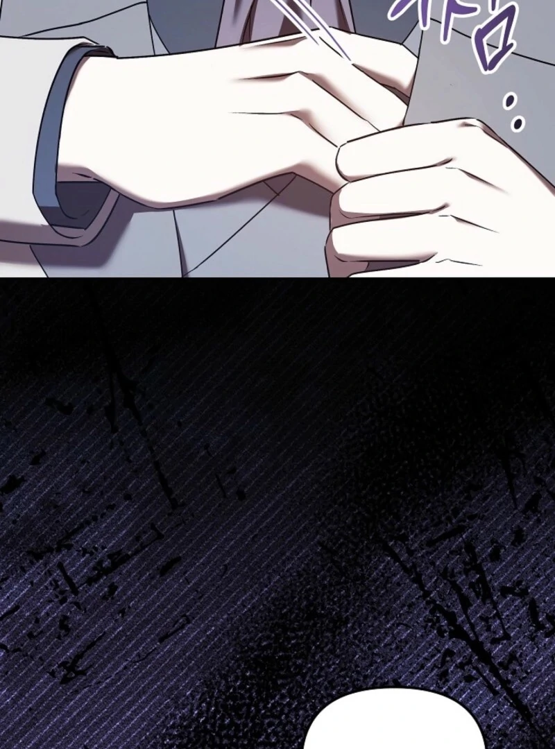 I’m a Supporting Role in a Horror Game, Don’t Kill Me Chapter 58 - Page 7