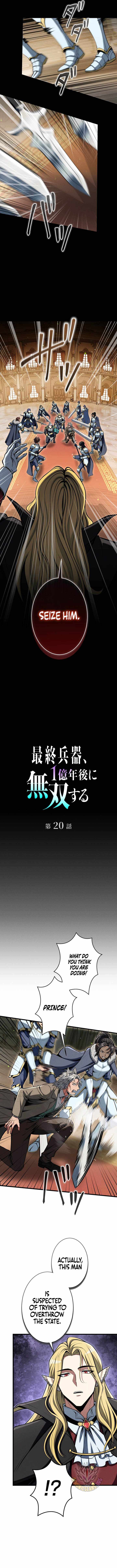 The Ultimate Weapon Returns After 100 Million Years Chapter 20 - Page 3