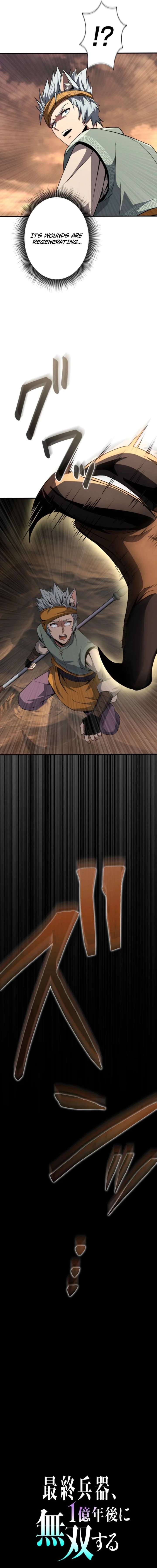 The Ultimate Weapon Returns After 100 Million Years Chapter 3 - Page 6