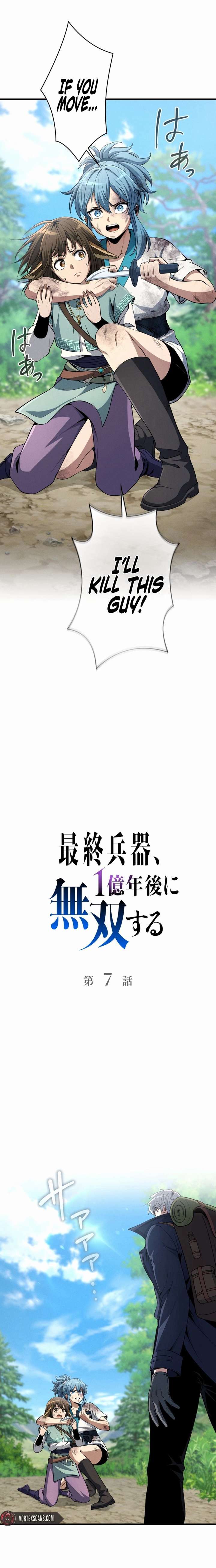 The Ultimate Weapon Returns After 100 Million Years Chapter 7 - Page 3