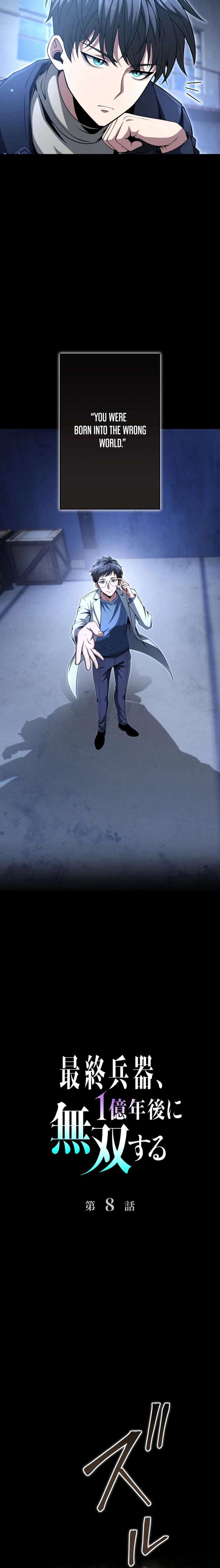 The Ultimate Weapon Returns After 100 Million Years Chapter 8 - Page 8