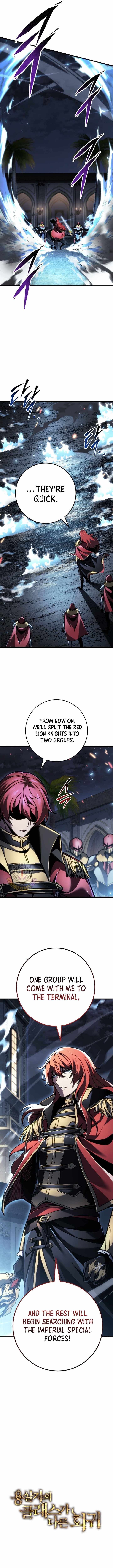 Dragonslayer’s Class Regression Chapter 100 - Page 5
