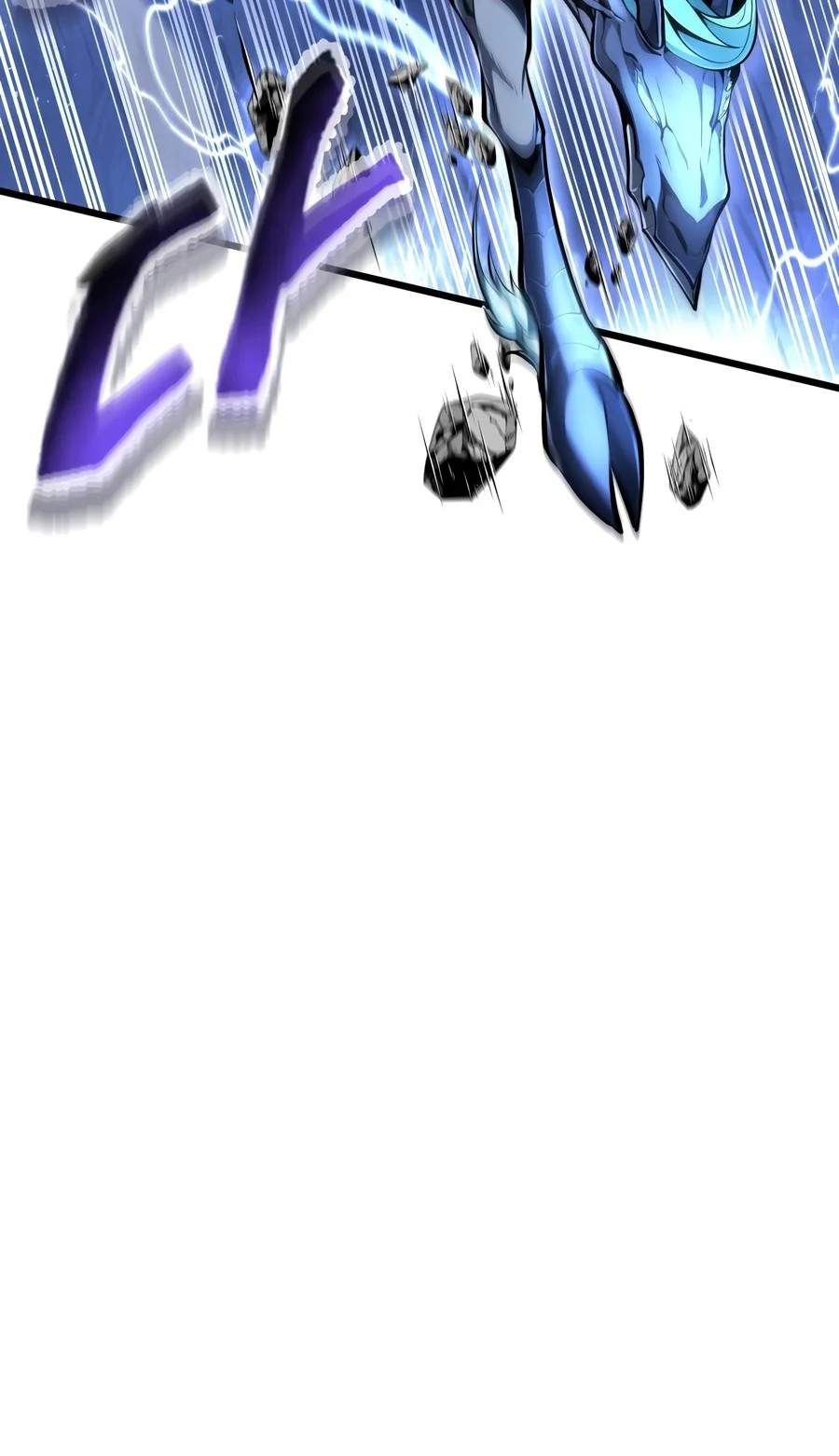 Dragonslayer’s Class Regression Chapter 101 - Page 6