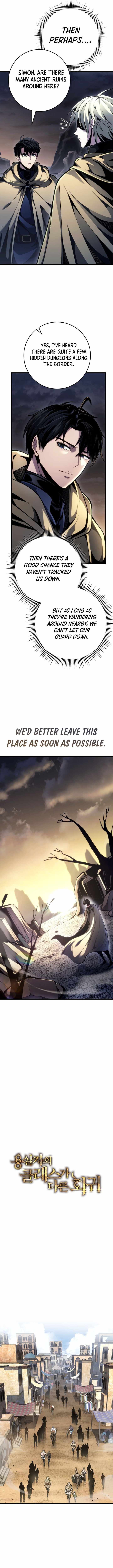 Dragonslayer’s Class Regression Chapter 106 - Page 4