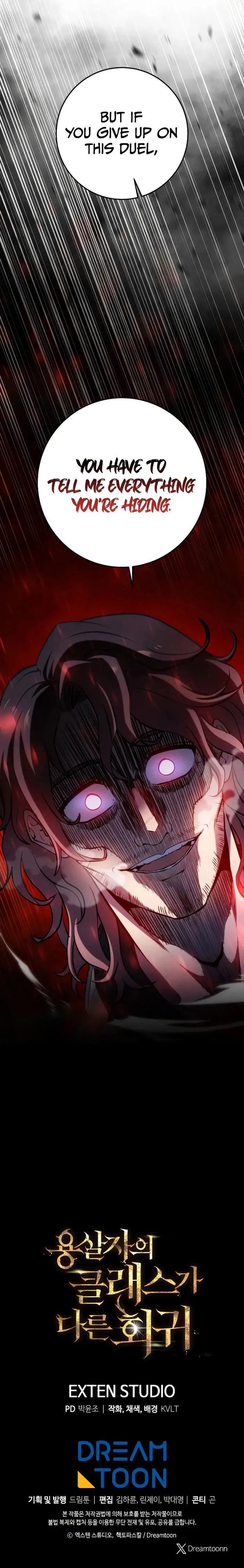 Dragonslayer’s Class Regression Chapter 11 - Page 13