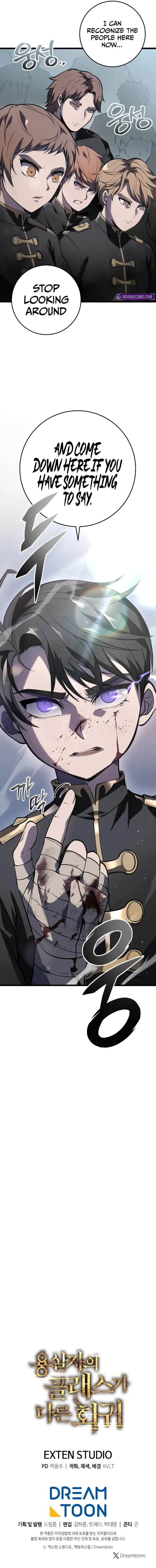 Dragonslayer’s Class Regression Chapter 2 - Page 15