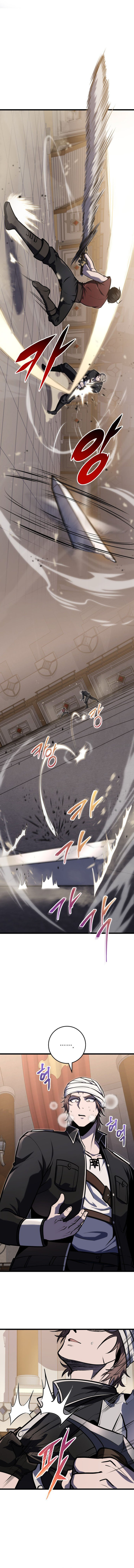 Dragonslayer’s Class Regression Chapter 22 - Page 6