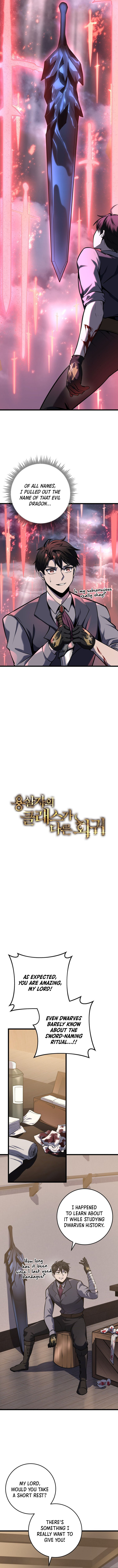 Dragonslayer’s Class Regression Chapter 26 - Page 8