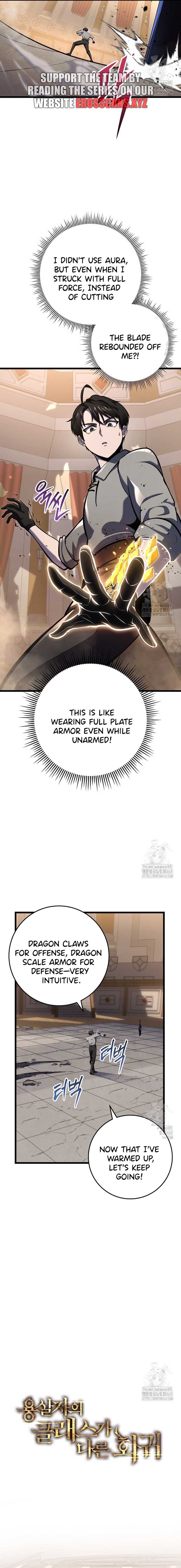 Dragonslayer’s Class Regression Chapter 27 - Page 10