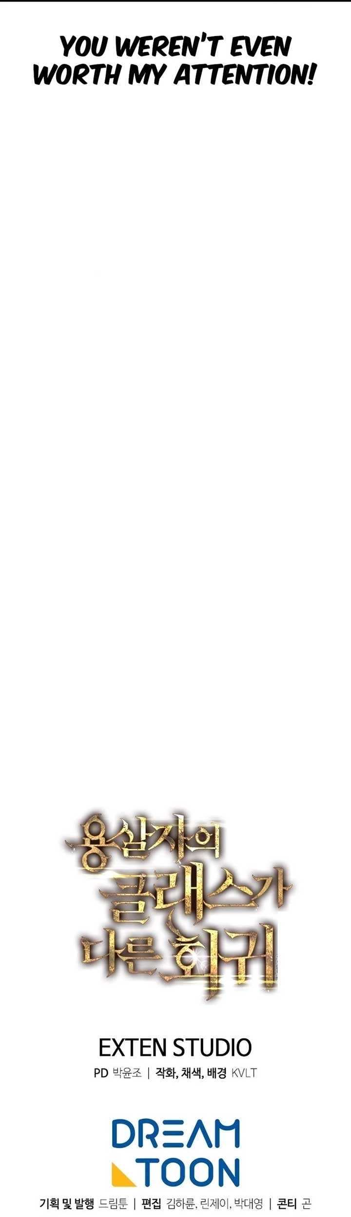 Dragonslayer’s Class Regression Chapter 27 - Page 28