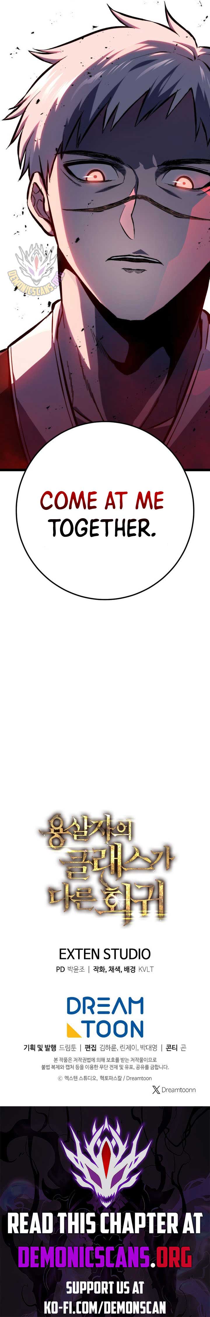Dragonslayer’s Class Regression Chapter 28 - Page 17