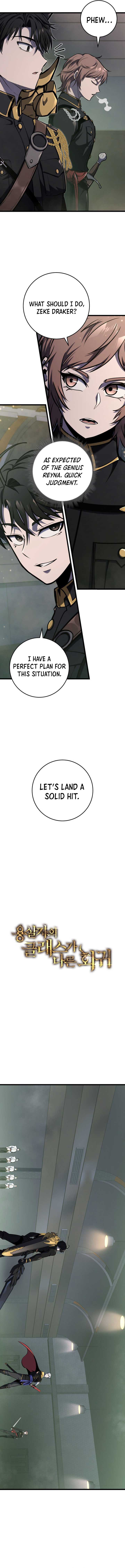 Dragonslayer’s Class Regression Chapter 29 - Page 2