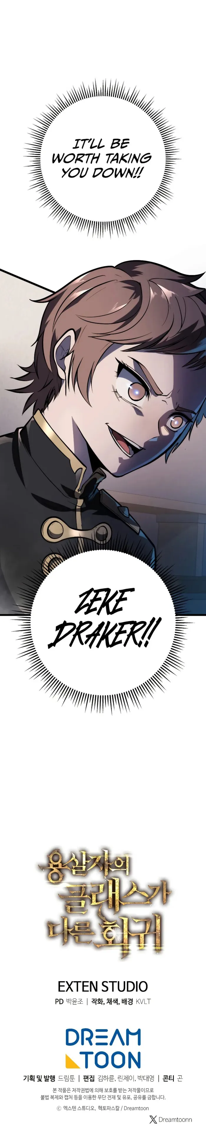 Dragonslayer’s Class Regression Chapter 3 - Page 14