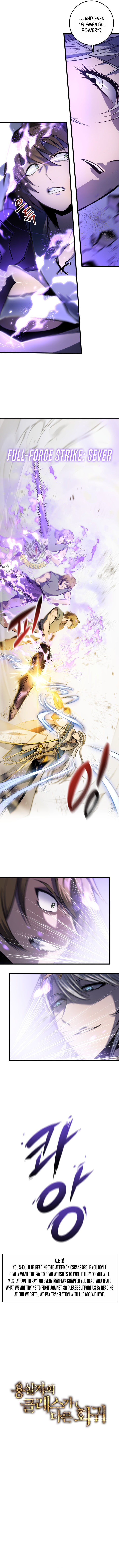 Dragonslayer’s Class Regression Chapter 34 - Page 14