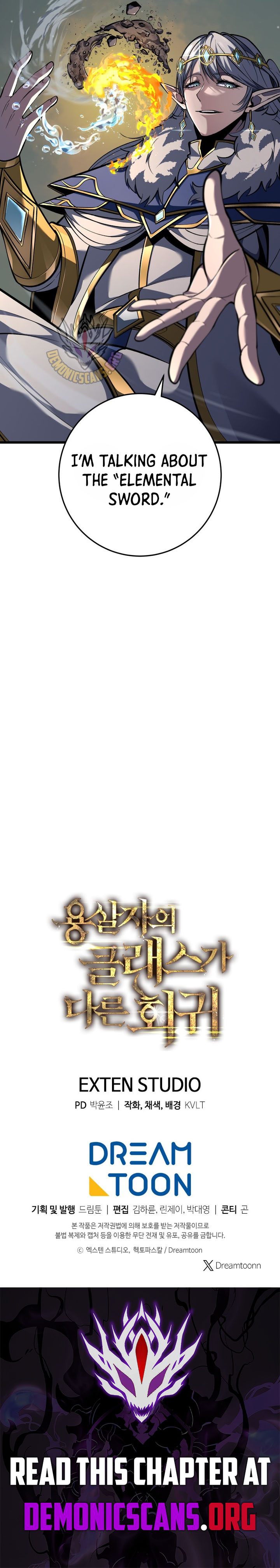 Dragonslayer’s Class Regression Chapter 34 - Page 17