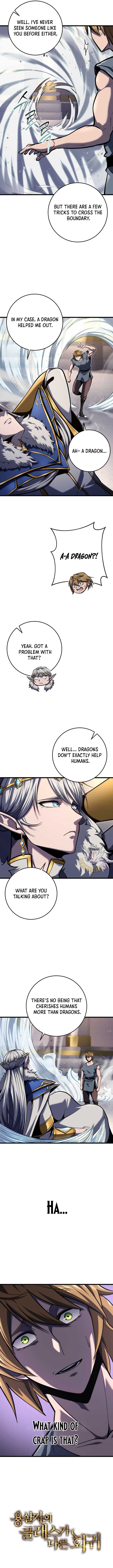 Dragonslayer’s Class Regression Chapter 35 - Page 12