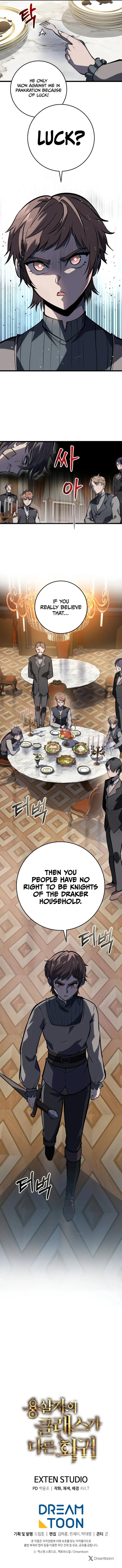 Dragonslayer’s Class Regression Chapter 4 - Page 12