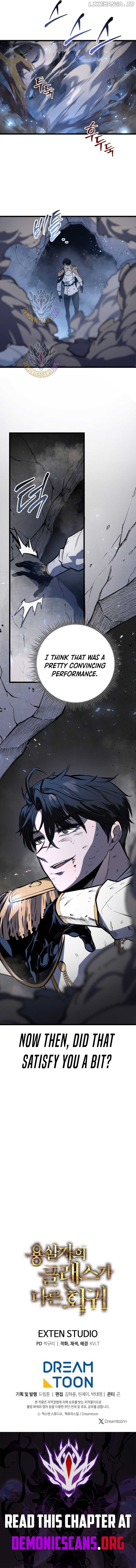 Dragonslayer’s Class Regression Chapter 41 - Page 17