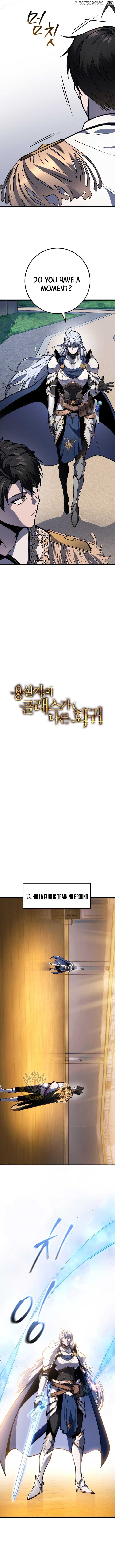 Dragonslayer’s Class Regression Chapter 41 - Page 6