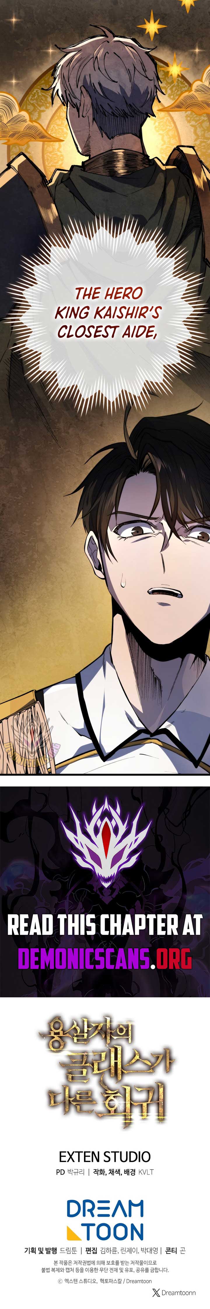 Dragonslayer’s Class Regression Chapter 42 - Page 17