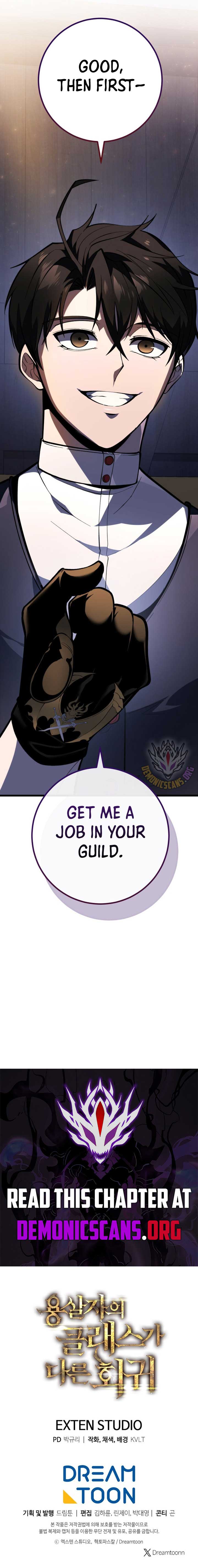 Dragonslayer’s Class Regression Chapter 45 - Page 15