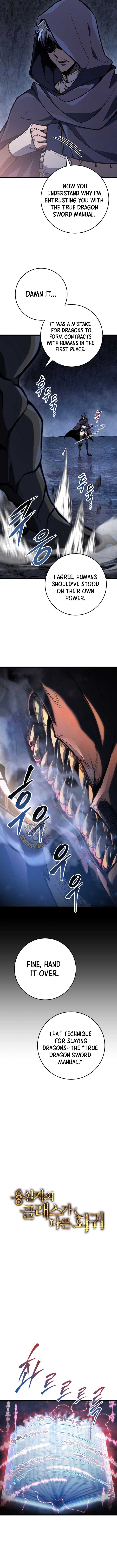 Dragonslayer’s Class Regression Chapter 47 - Page 13