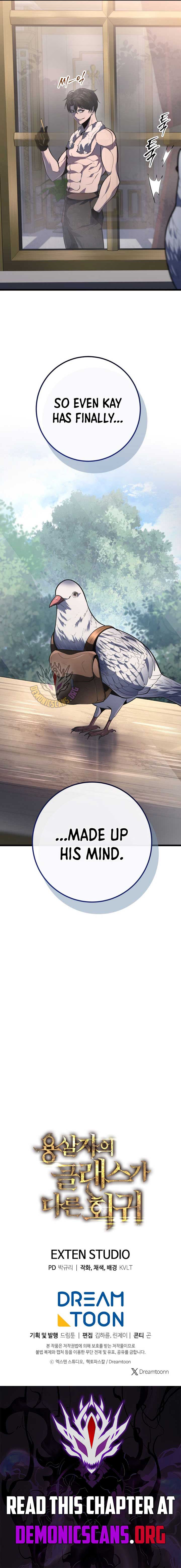 Dragonslayer’s Class Regression Chapter 47 - Page 19