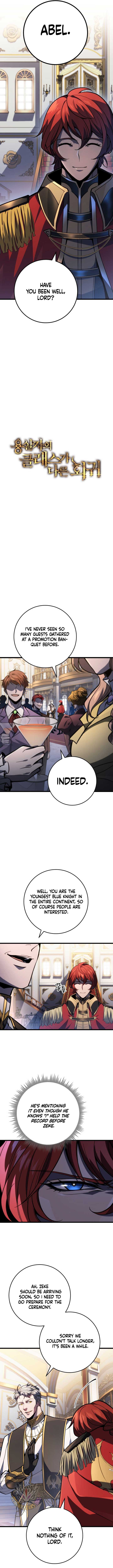 Dragonslayer’s Class Regression Chapter 49 - Page 3