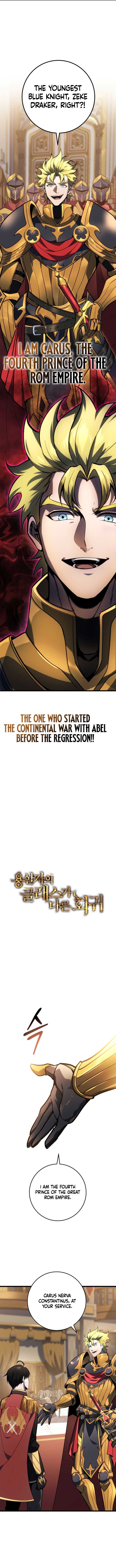 Dragonslayer’s Class Regression Chapter 50 - Page 7