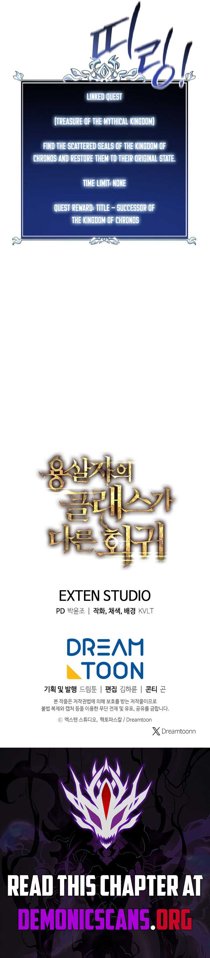 Dragonslayer’s Class Regression Chapter 52 - Page 18