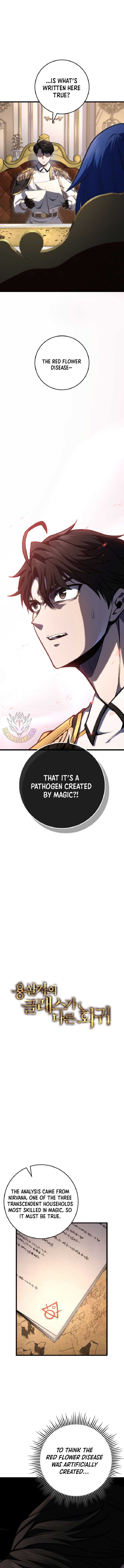 Dragonslayer’s Class Regression Chapter 52 - Page 3