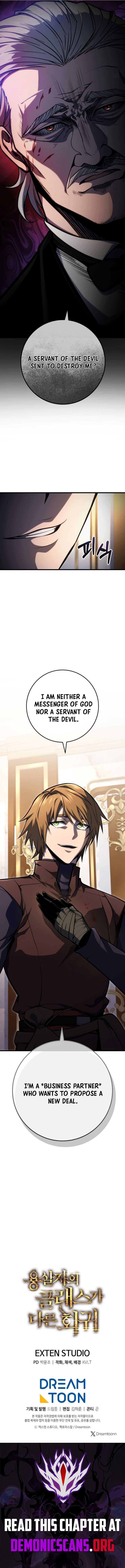 Dragonslayer’s Class Regression Chapter 54 - Page 18