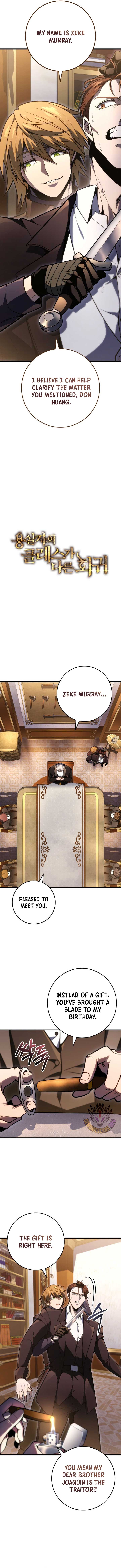 Dragonslayer’s Class Regression Chapter 54 - Page 3